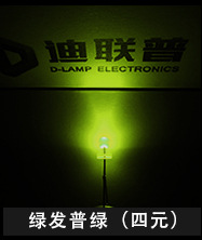 内页-其他颜色F3圆头有色_04