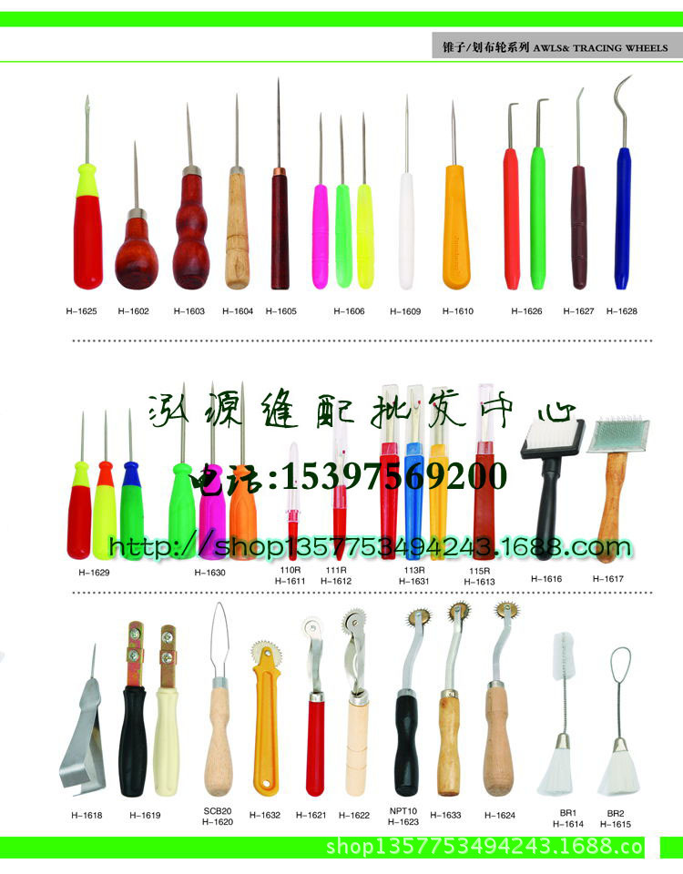 锥子划面轮总图 拷贝