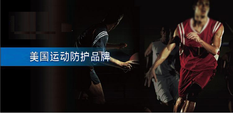 批發美國LP護具 764護踝跟腱開放可調式護腳踝扭傷防護2