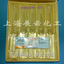�ֻ� ɫ�� ʮ����������׼Ʒ99.5%(GC) ����ɫ�׹̶�Һ36653-82-4