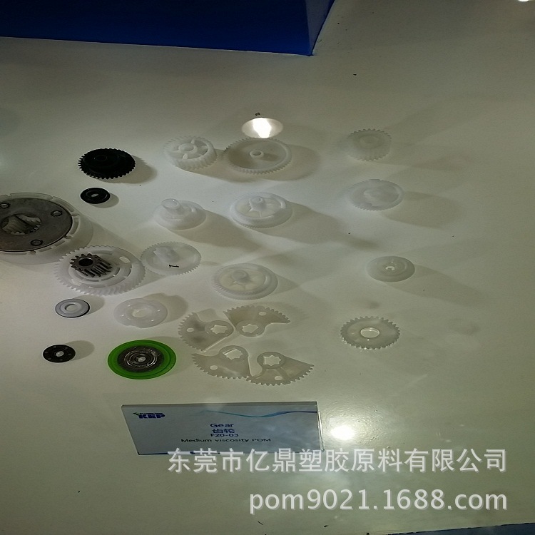 POM/韩国工程塑料/F20-03/洗衣机部件/齿轮/空气流量器/马桶部件