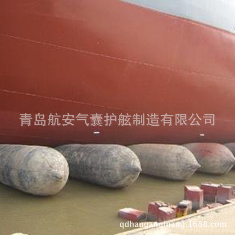 青岛航安气囊 供应  船用气囊 以质求存 欢迎来电咨询采购【图】