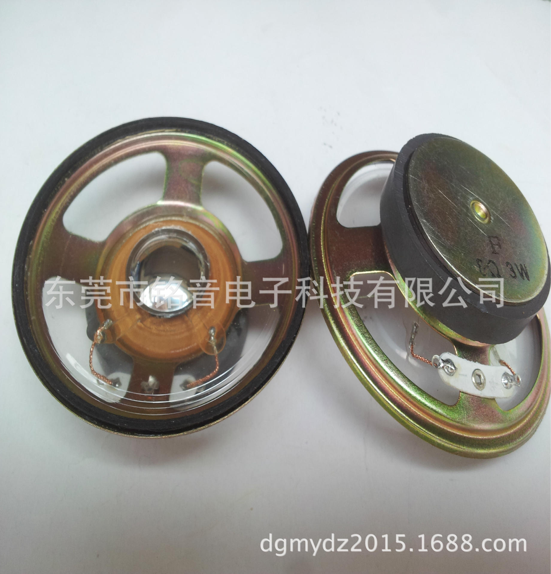 3寸圆形45磁防水8欧3W