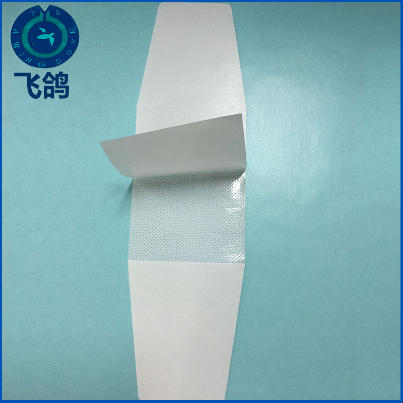 无纺布胶带 艾灸无纺布双面胶 水刺无纺布