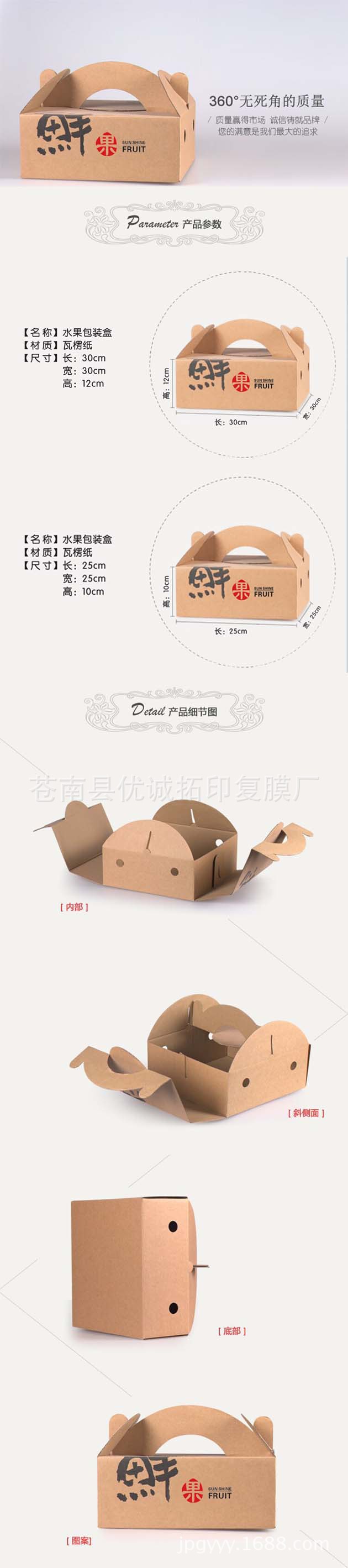 水果图 副本 拷贝