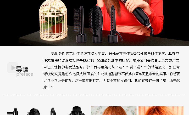 pritech卷发按摩梳直发卷发 大小号卷发棒护发套装 HS-7293