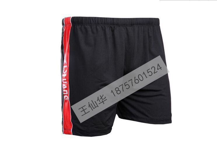 Maillot de bain homme - Ref 2518153 Image 5