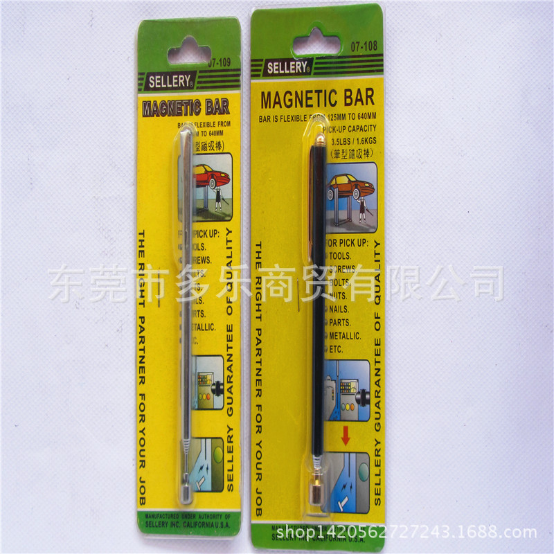 台湾SELLER可伸缩强力磁力笔/笔型磁吸棒/捡拾器07-108、07-109