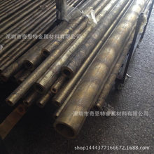 Qsn4-0.3����ͭ�ܲ� &Phi;90*&Phi;50mm &Phi;70*&Phi;34mm &Phi;60*&Phi;33mm