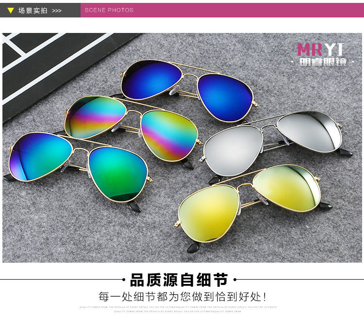 明睿眼镜内页_06