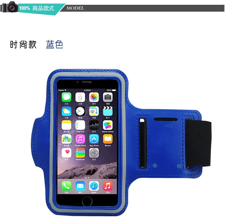 Running phone arm case, iphone6plus arm bag, 5.5-inch, 6.3, outdoor running side arm with bracelet undefined