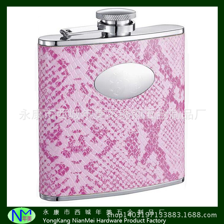 时尚精美女款8oz不锈钢小酒壶