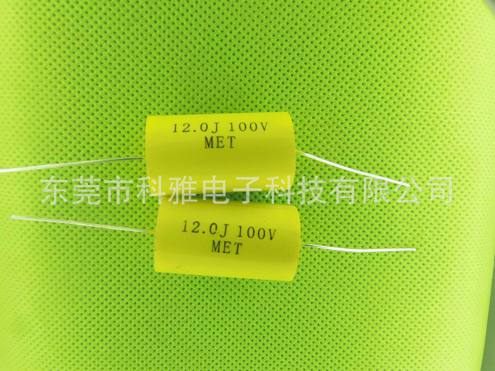 音频 无感轴向 金属化薄膜电容器MET 12J100V 19*31/45*17