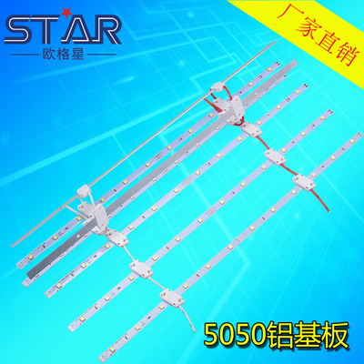 LED灯箱灯条LED卷帘灯带5730强光冷白24灯/米广告厂家定制质保3年