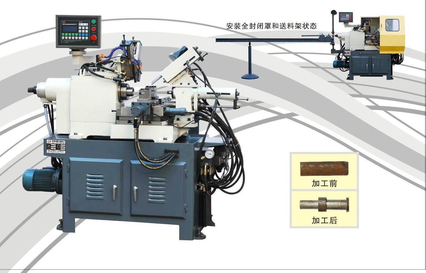 长棒料数控车床 佛山跃达数控车床  高精密数控车床 数控车床跃达