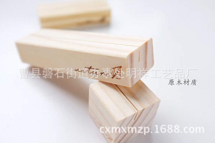 QQ截圖20150703083954