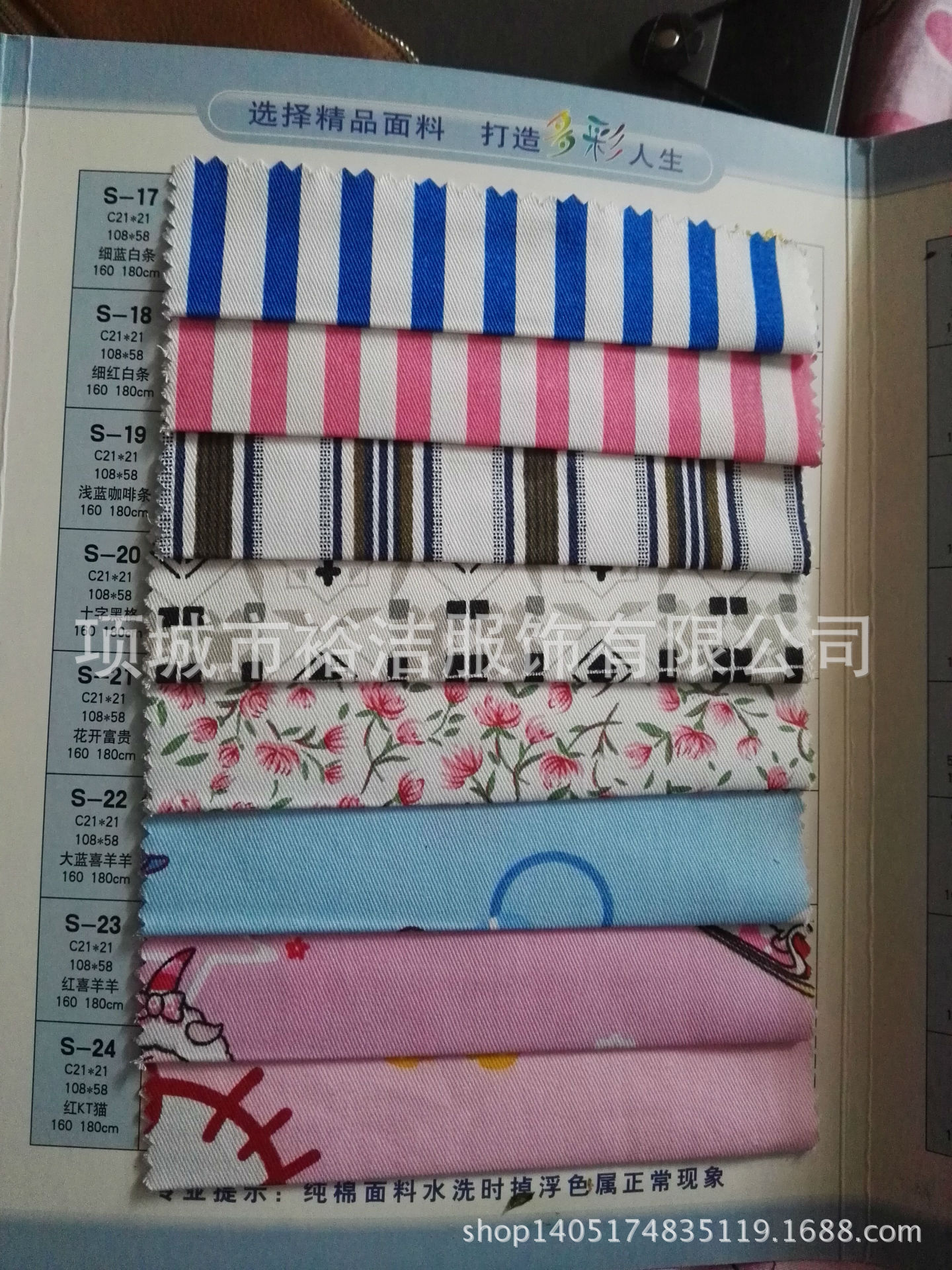 QQ图片20151028145059