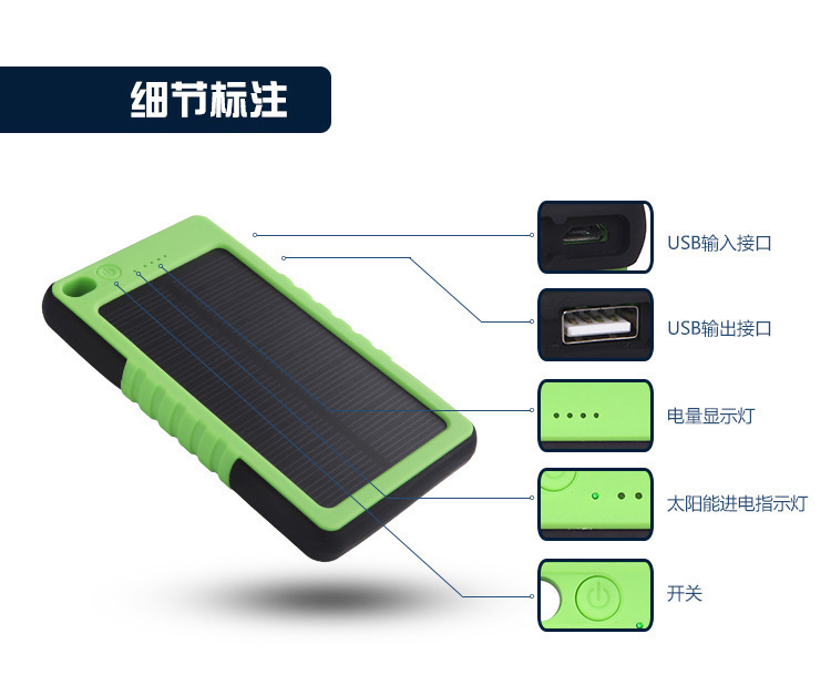 厂家超薄方形太阳能移动电源8000毫安双USB输出太阳能手机充电宝，随机发货10