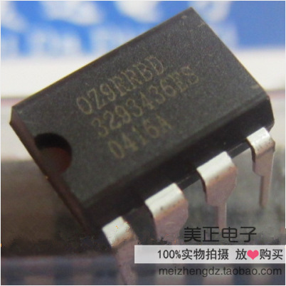 OZ9RRBD MICROCHIP DIP8 液晶高压板IC 全新原装