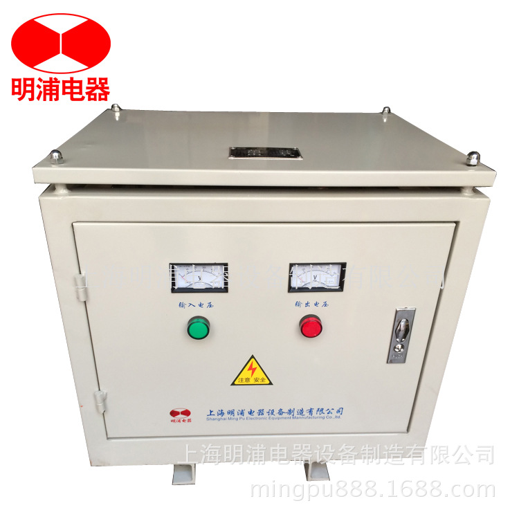 厂家直销30千瓦变压器 SG-30KVA三相干式隔离变压器