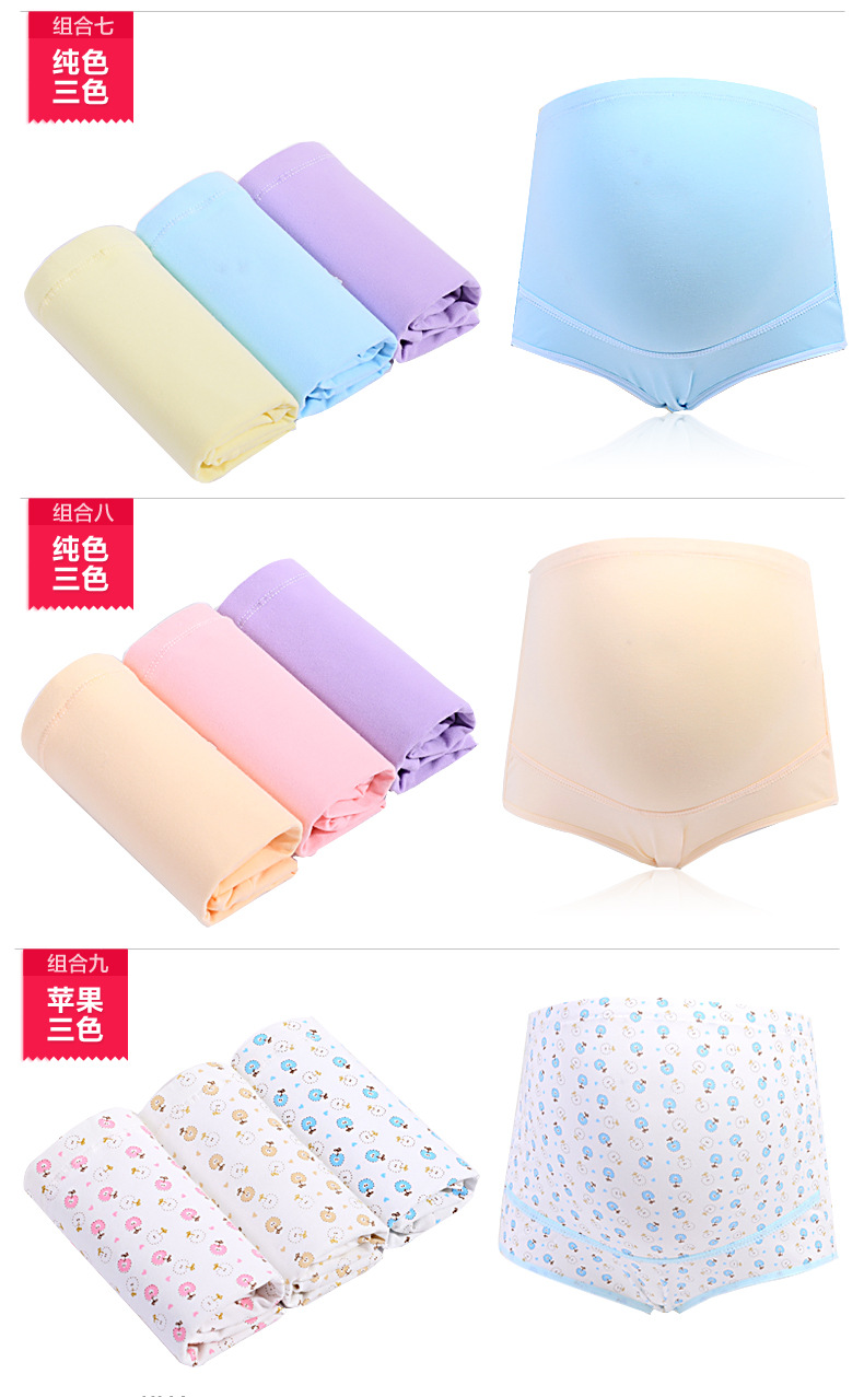 Maternity cotton high waist belly support panty NSXY47536