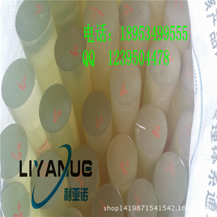 20150128_125209