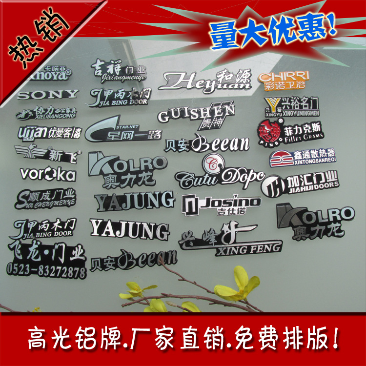 stamping Signage make Customized product Metal LOGO Logo furniture Doors and windows Trademark Bump Aluminum plates customized