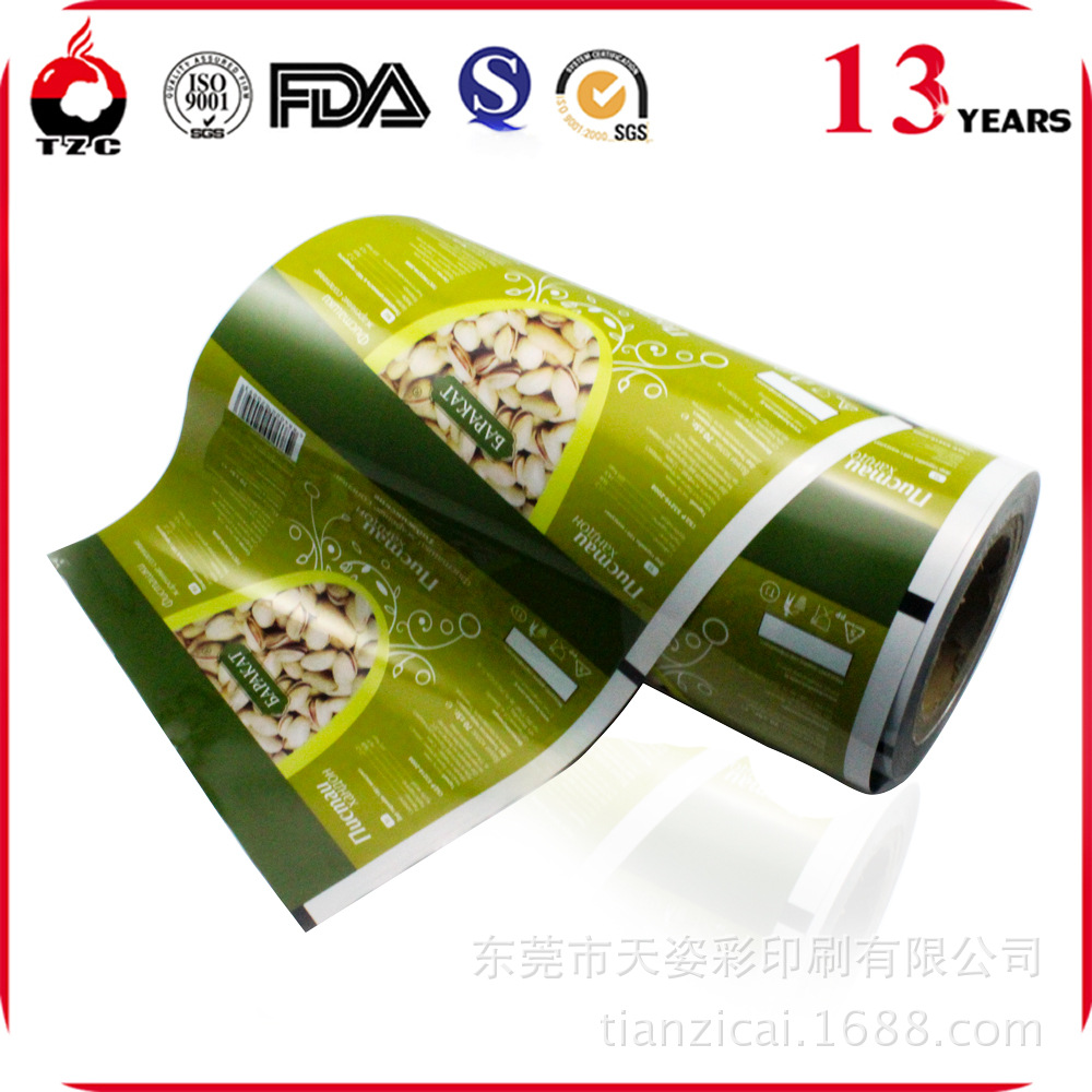 制作直供化妆品试用装卷膜 磨砂面膜镀铝复合膜 小包装洗发水袋