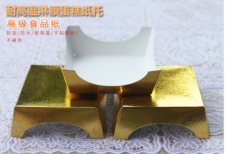 乐焙供应 蛋糕烘焙纸托 耐高温金方托 淋膜慕斯托方杯 厂家批发
