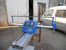 便携式数控切割机 /诺斯NHC-1525数控切割机（可配火焰切割）