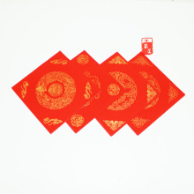 万年红对联宣纸 春联 单字万年红斗方福字  对联纸批发 34*34cm