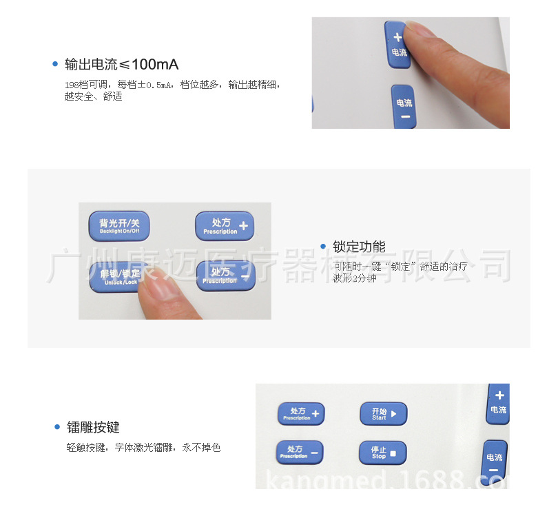 镭雕按键