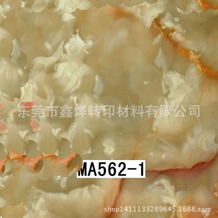 东莞木纹大理石纹水转印膜厂家价格