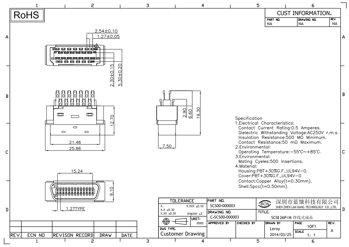 厂家直销 SCSI 26PIN 公头焊线式 scsi 26pin公头连接器-阿里巴巴
