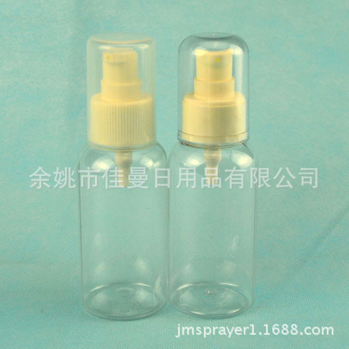 厂家供应 75ml 鸭嘴瓶 塑料瓶子 塑料瓶子 