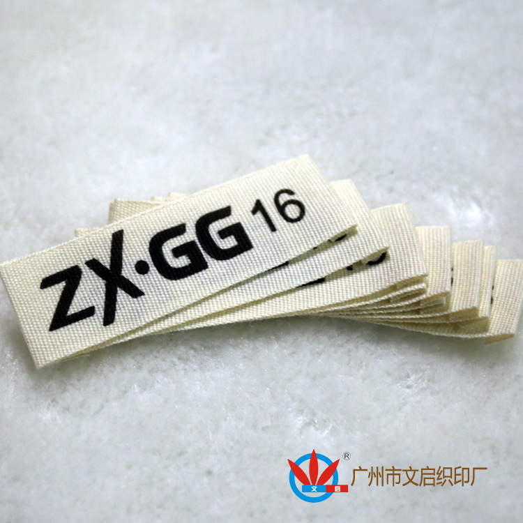 供应布标 服装标签 织唛 领唛  服装码标生产  厂家直销