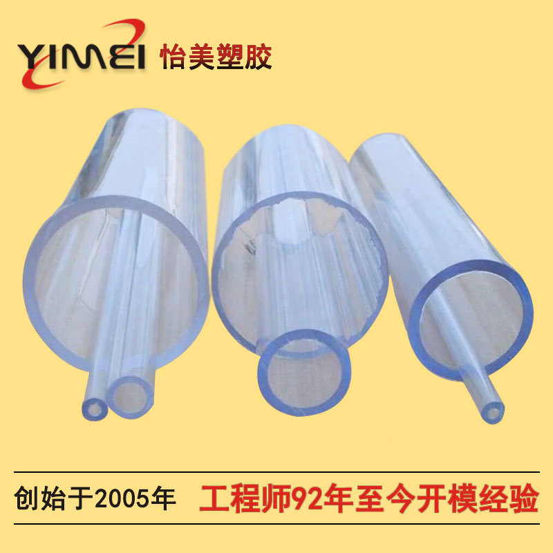 ����ֱ�� �Ǳ�����PVC����Բ��|PVC�ܽ�Բ��|PVC��