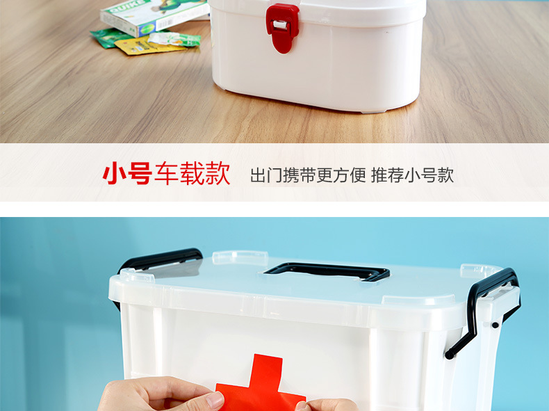 俊雅药箱1000-朱-完成_09