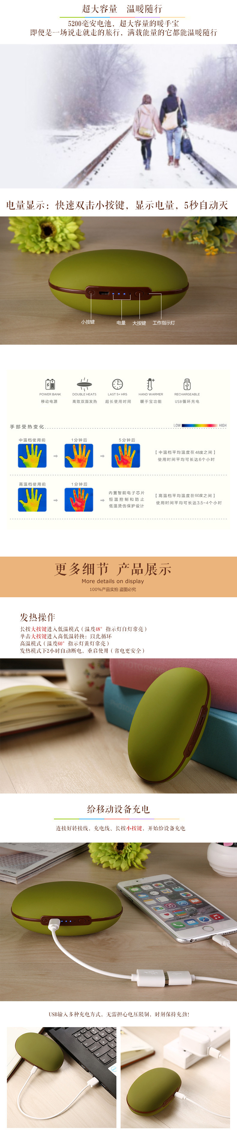 Réchauffeur USB pour les mains - Ref 417621 Image 8