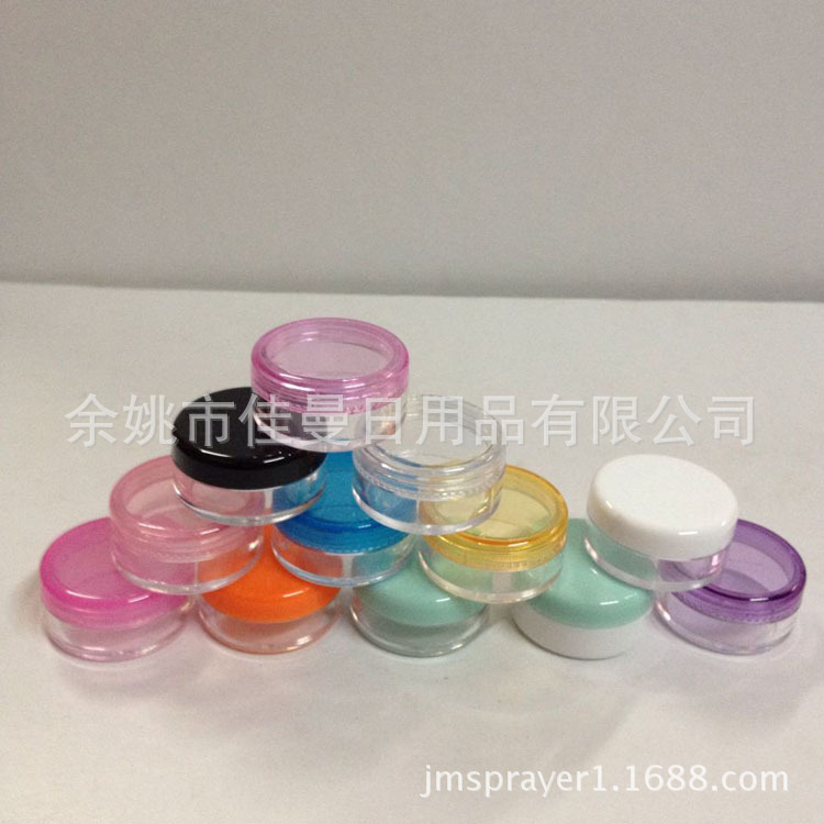 3克圆底面霜盒 膏霜盒 膏霜瓶 化妆品瓶 小样瓶 膏霜瓶