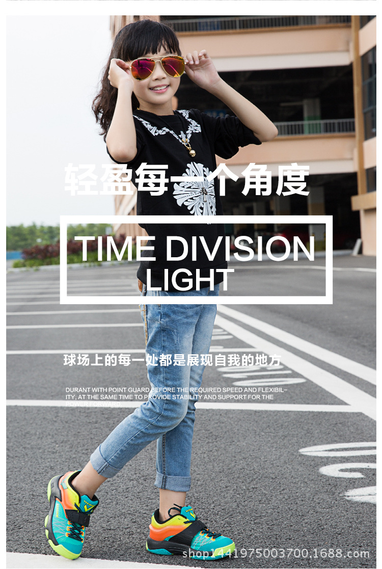 杜蘭特更改詳情750_21