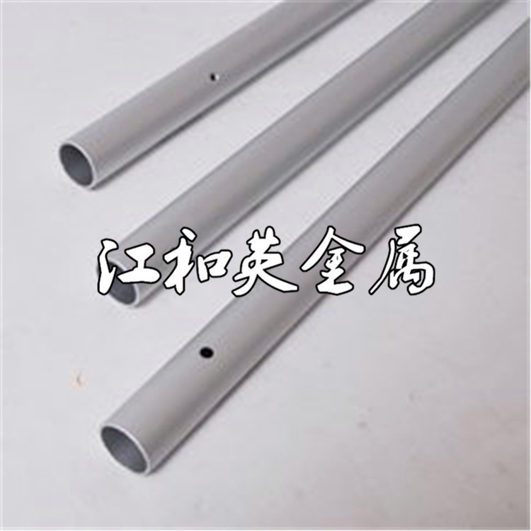 割草机手柄铝管 铝合金管配件 氧化 冲孔