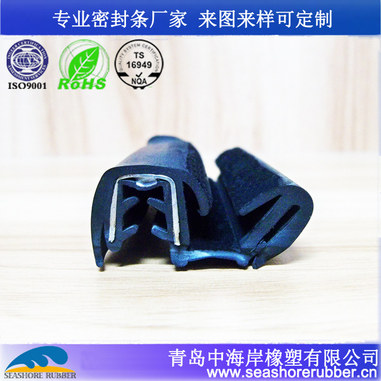 中海岸橡塑三元乙丙顶泡侧泡汽车后备箱条