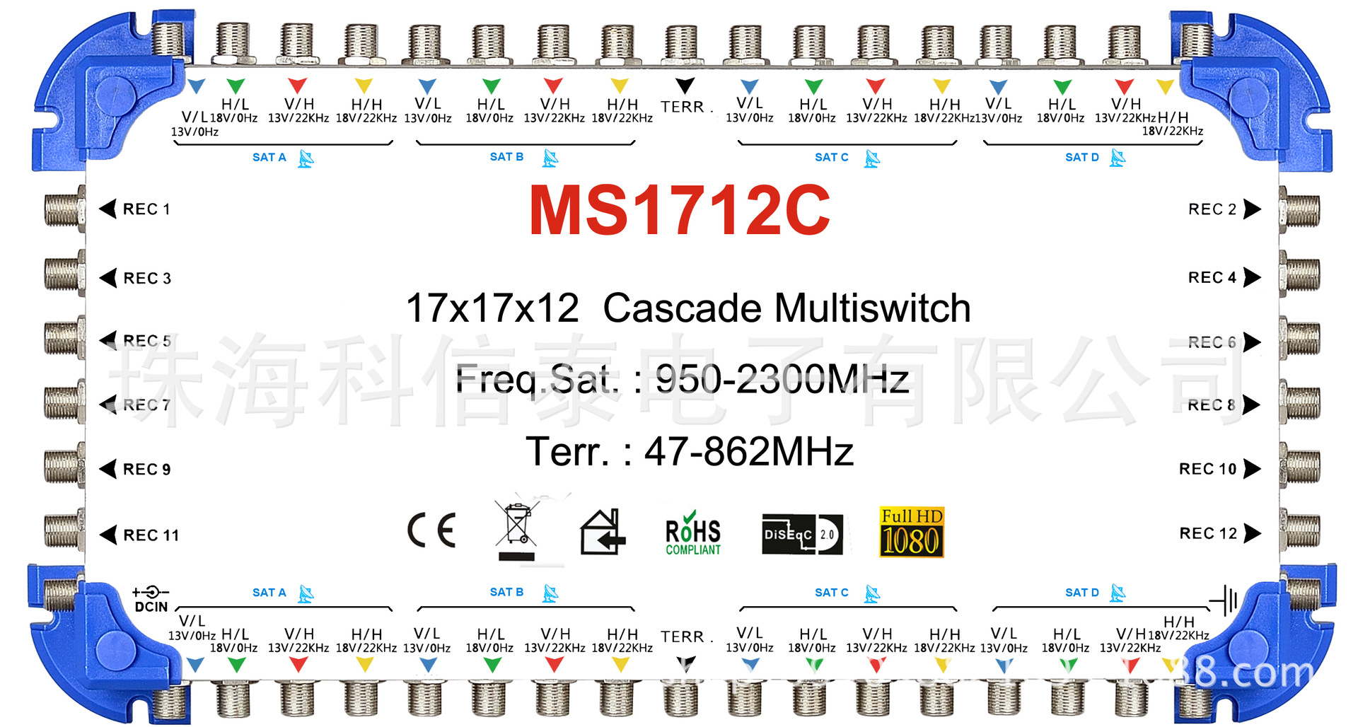 17进12出 Multi-Switch多路开关 MS1712C/1712E卫星开关级联终端