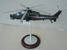 1：24 武 直十直升机模型批发 合金仿真武直10飞机模型