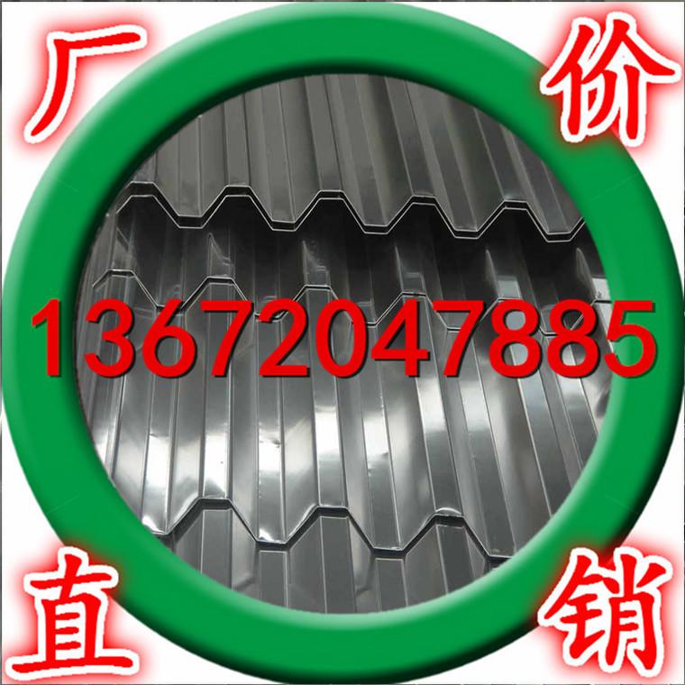 厂家供应压型铝板防腐保温铝瓦1060纯铝 长*宽可定做 屋顶用铝板