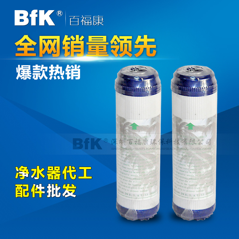 10寸椰壳碳滤芯