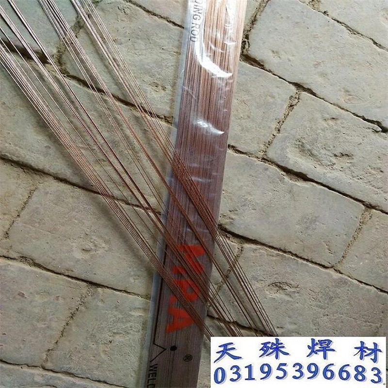 P20模具激光焊丝 P20氩弧模具焊丝塑胶模具钢耐热模焊丝