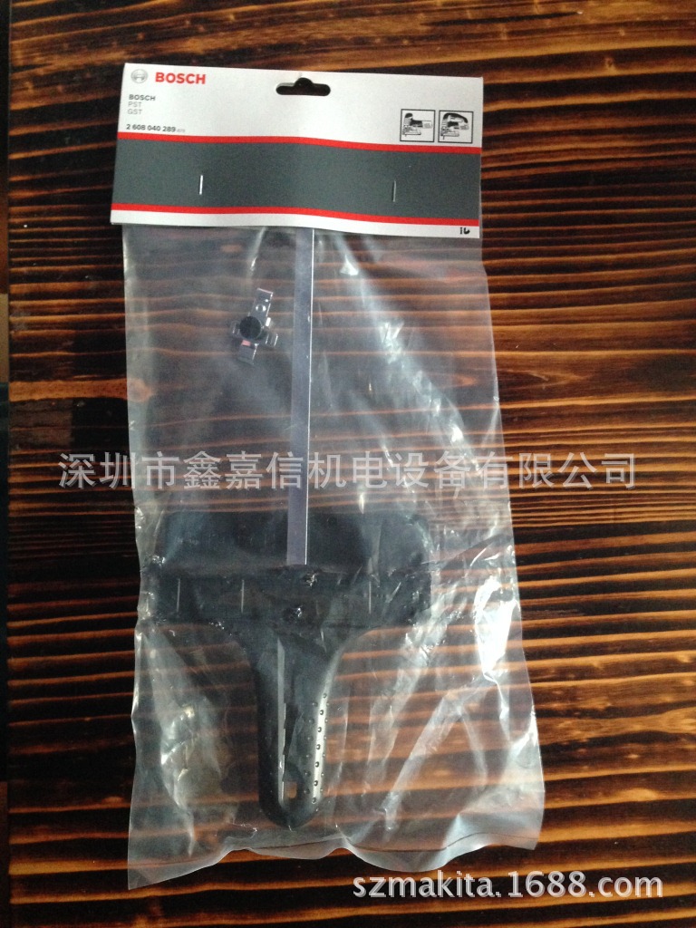 批发德国 Bosch 博世 曲线锯平行尺 2 607 001 069