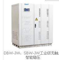 正泰单相/三相工业级无触点稳压器 智能稳压电源订货专拍